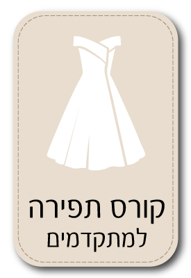 אייקון