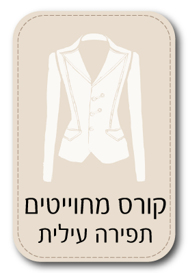 אייקון
